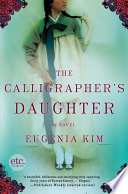 The_calligrapher_s_daughter